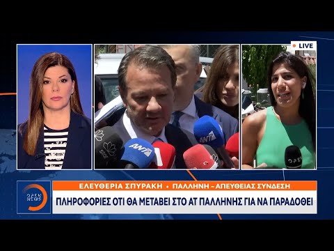 Απόστολος Λύτρας: Πληροφορίες