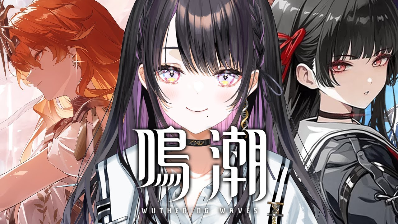 鳴潮 】 #20 完全初見！｜千咲ガチャ ✦ 第2章 第8幕 【 薬師乃しの