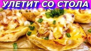 видео Фаршированный картофель, запеченный с сыром в духовке