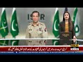 DG ISPR's Final Warning to Terror!sts In Pakistan | Important Press Conference | Public News