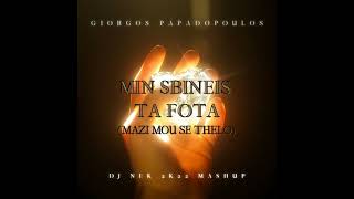 Giorgos Papadopoulos - Min Sbineis Ta Fota (Mazi Mou se Thelo) (Dj Nek 2k22 Mashup)