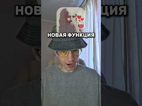 Леонардо Дайвинчик (Бот для знакомств: поиска отношений, друзей). Как увеличить буст своей анкеты?
