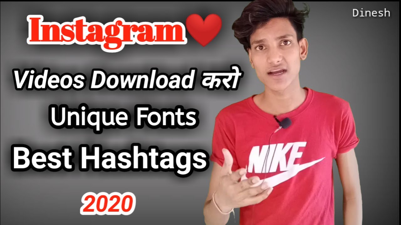 Instagram Best Hashtag 2020 How To Download Video On Instagram Best 