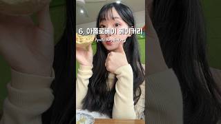 호주 어학연수 가면 꼭 가세요! 멜번 그레이트오션로드 당일투어 후기