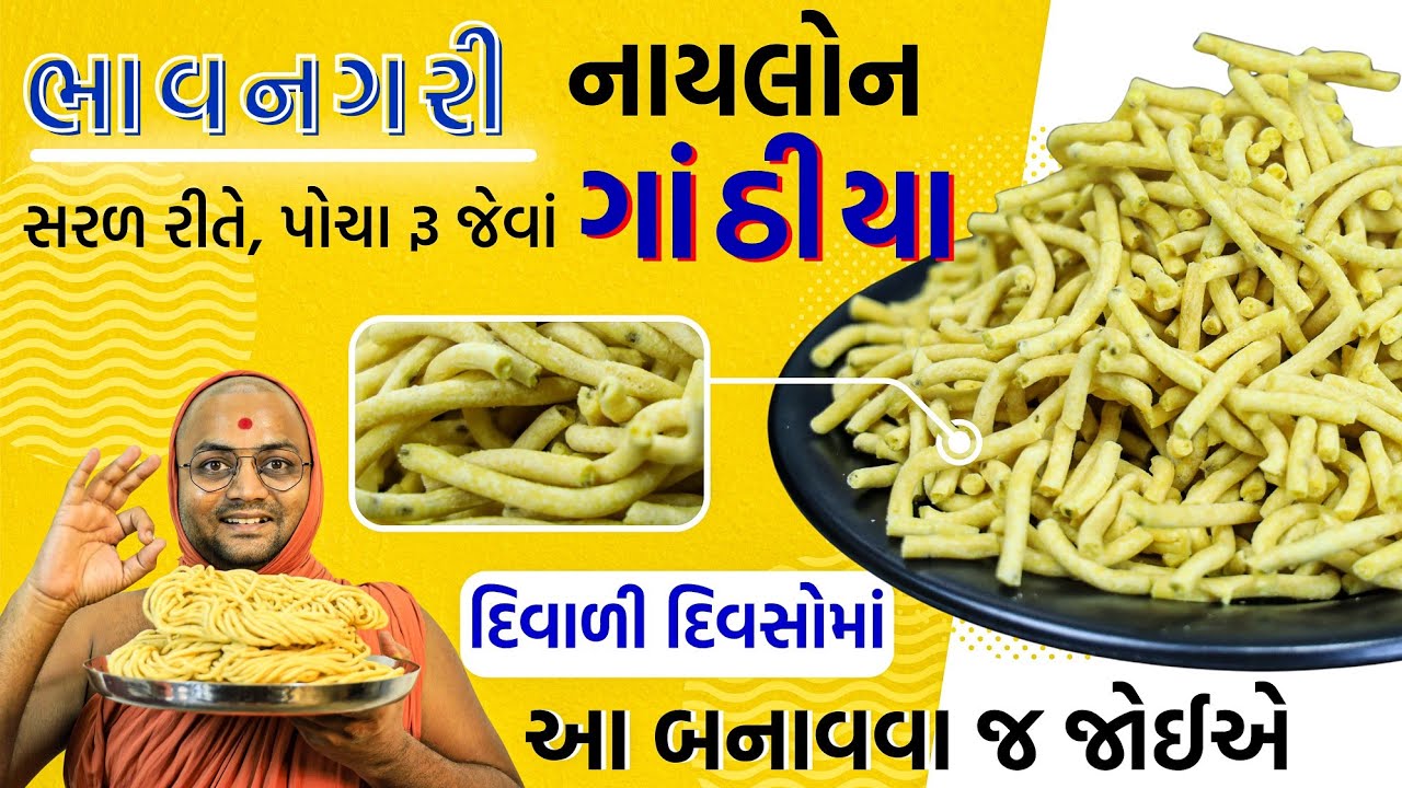 🌟15 મિનિટમાં ન બને તો પૈસા પાછા😅અને બની જાય તો comment☺️thanks me later😛ઠંડીમાં બનાવજો