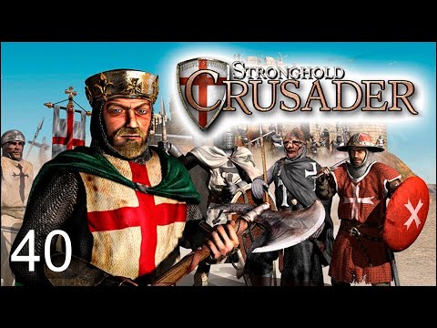 Видео: Stronghold Crusader HD Скалистая долина! #40