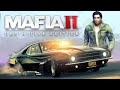 Mafia 2 Remastered: машина ЛИНКОЛЬНА, отсутствие PhysX, сравнение ДО и ПОСЛЕ (Новый контент)