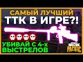 Оуэн Оружие с самым лучшим ТТК в Call of Duty Warzone Pacific!