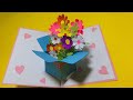 Flowerpot pop up card tutorial  handmade gift card tutorial  diy greeting card  dg handmade