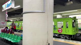 【ことでん】コトコト琴電(瓦町駅発車メロディー)と1080形