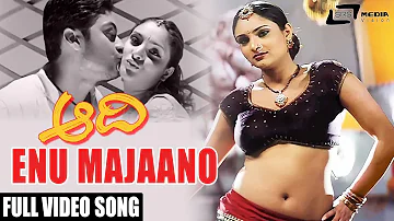 Enu Majaano | Aadi| Adithya | Ramya | Kannada Video Song