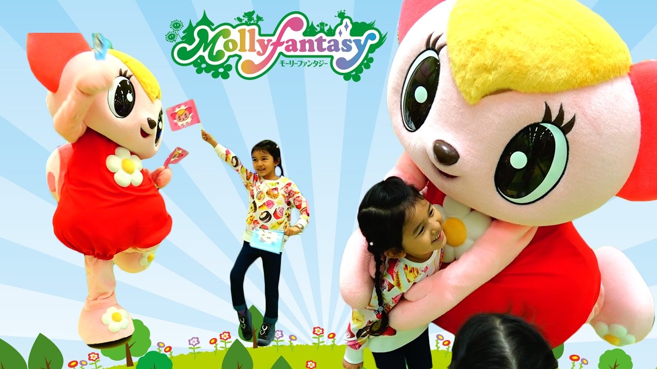 モーリーファンタジー♡イベントでララちゃんと遊んだよ♪ himawari-CH