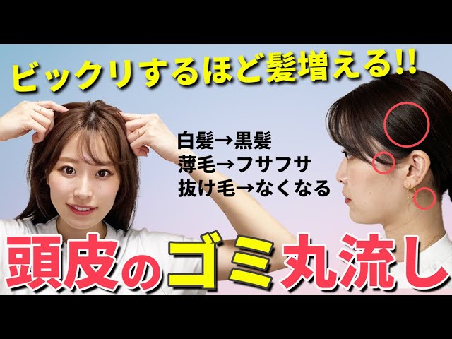 Dramatically reduce gray hair, thinning hair, and hair loss