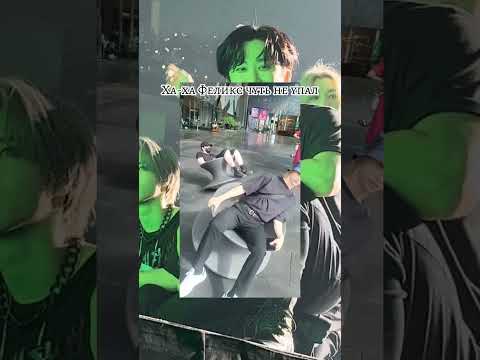 Бан Чан и Феликс из Stray kids. Нашла в Пинтересте. #straykids