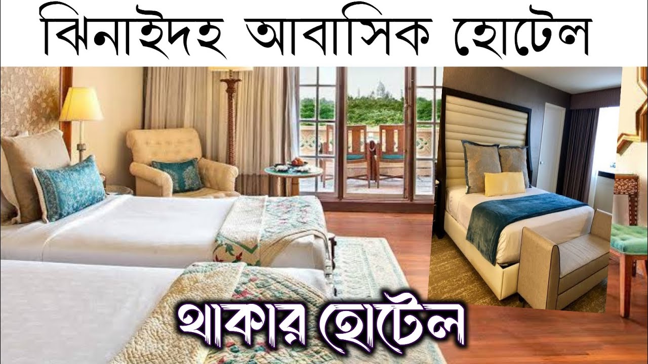 5 Prayer Timetable At Jhenaidah Town 5 Prayer Timetable At Jhenaidah Town