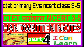 Ctet NCERT environment part-4, ctet complete ncert evs पर्यावरण (class3 to5) course with imp point