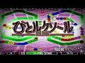 bitLuxor (Luxor Amun Rising mod) STAGE-7 (7-4)