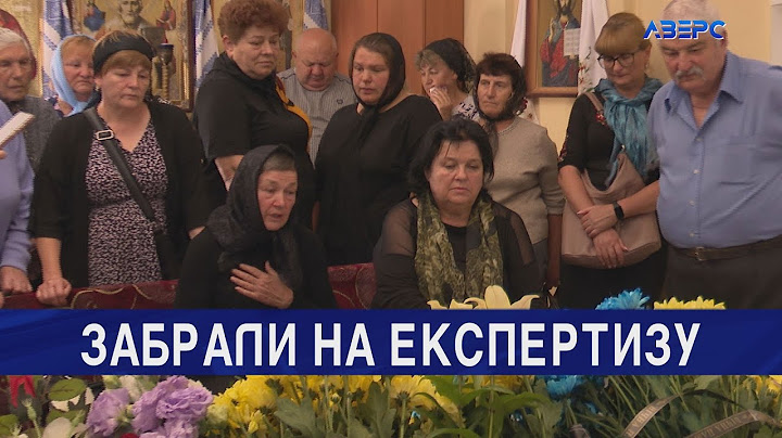 Cкандал на похороні: родичі відмовилися ховати військового з випискою інфаркт забрали на експертизу