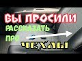 Чехлы на Тойота Приус По вашей просьбе