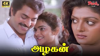 Mammootty Is Insulted By Bhanupriya In Public- Azhagan Super Scenes Madhoo Video Park Tamil