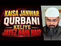 Kaisa Janwar Qurbani Keliye Jayez Nahi Hai By Adv. Faiz Syed