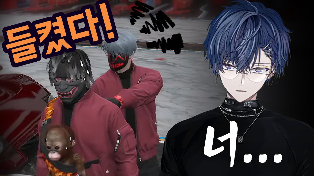 매드타운 6일차 나는 리코리스다?【니지산지 / 코야나기 로우 ｜ 네오포르테 / 오니가야 텐 】