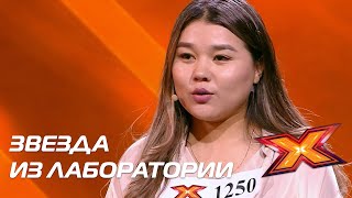 видео: УЛПАН ЖУМАБЕК. Прослушивания. Сезон 10. Эпизод 1. X Factor Казахстан картинка: УЛПАН ЖУМАБЕК. Прослушивания. Сезон 10. Эпизод 1. X Factor Казахстан