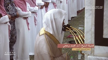 سورة فاطر | فضيلة الشيخ #محمد_برهجي #المسجد_النبوي #السنة_النبوية #سورة_فاطر