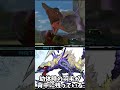 一分でわかるリドリーの生態　 #shorts
