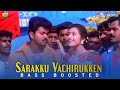 Sarakku Vachirukken | BASS BOOSTED AUDIO | Shahjahan | Vijay | Meena