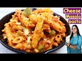 Cheese masala pasta      pasta recipe  radhika recipes