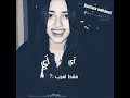 فى كل مرة أتذكر الطفولة حالة واتساب
