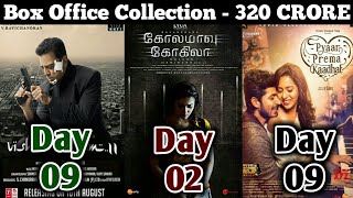 Box Office Collection Of Vishwaroopam 2,Kolamavu Kokila & Pyaar Prema Kaadhal | Kamal Haasan