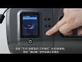 万脉DS7操作视频—让您呼吸机使用更简单!