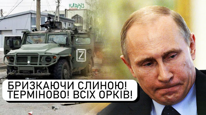 20 хвилин тому! В шоці - такого не чекали: часу обмаль! Конвульсії пуйла - все і одразу, поразка!