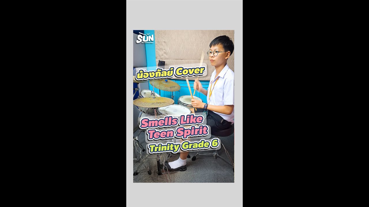 น้องกัลย์ Cover เพลง Smell Like Teen Spirit Trinity Grade 6 version