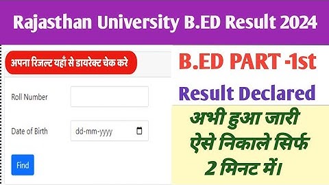Rajasthan University BEd Exams Result 2024 | BEd 1st Year Exam Result 2024 / uniraj B.ED result 2024