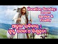 Vocation sunday dream service  fidelity ii jeevana chetana ii message in odiya