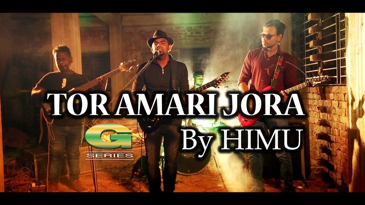 Tor Amari Jora | তোর আমারি জোরা | Covered by Ejajul Himu | Original Song By Suraiya Suborna