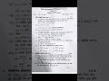 class 10 Mathematics 2nd unit test question paper 2026// class 10 Math 2nd unit test suggestion 2026