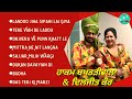 Tere viah de laddu  hakam bakhtariwala diljit kaur  old hits punjabi songs 