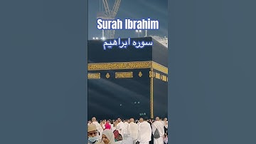 Surah Ibrahim سوره ابراهیم with English translation.