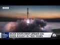 Musk gives update on Mars rocket