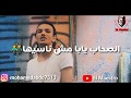 1000 وش خش في المعاملة | #مهرجان 1000 وش #حالات واتس #حوده بندق #حوده ناصر