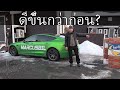 Tesla Model S Plaid การทดสอบกล่องกล้วย