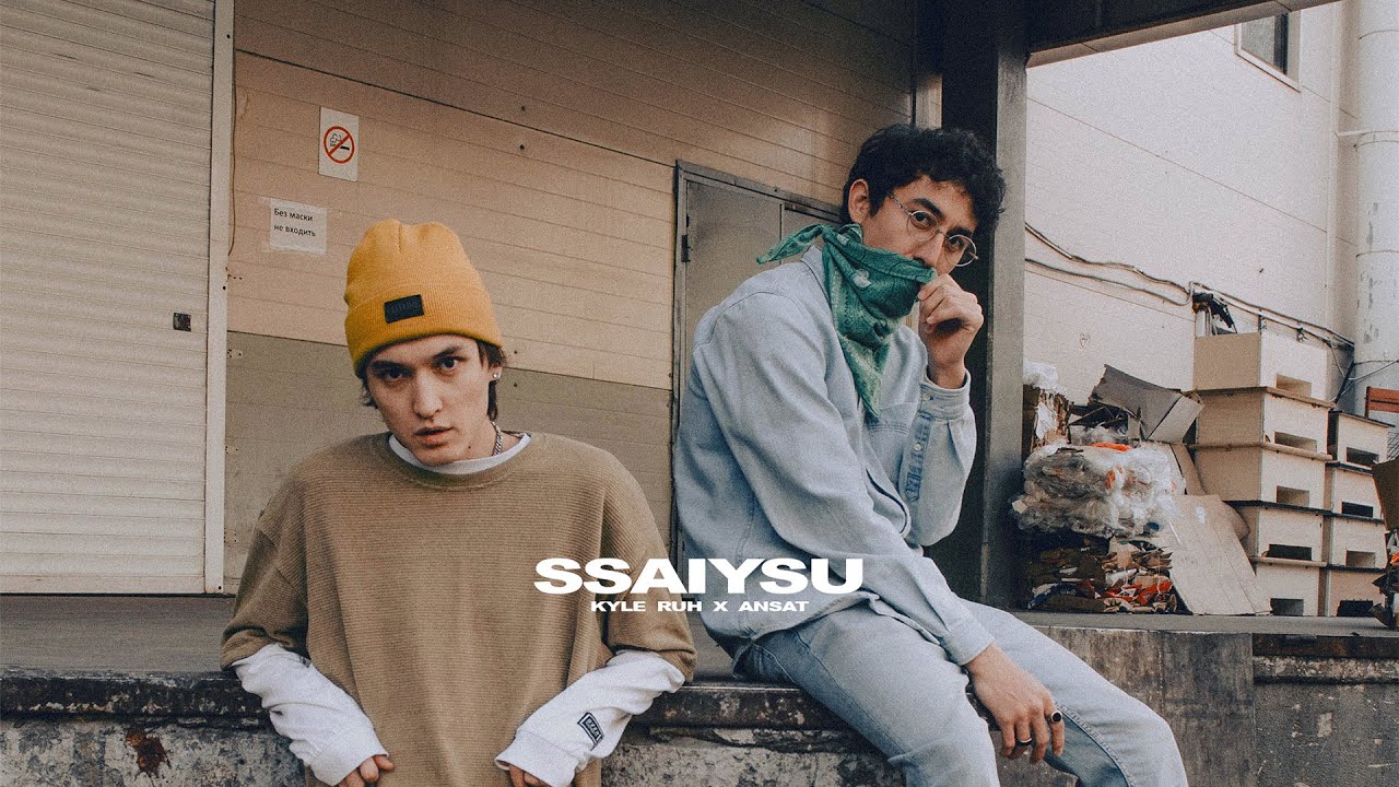 Kyle Ruh & Ansat - Ssaiysu (Audio) - YouTube