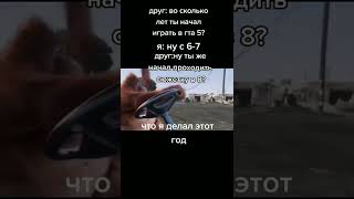 Лучшие тикток мемы #1517 | Best TikTok memes #shorts #memes #мем