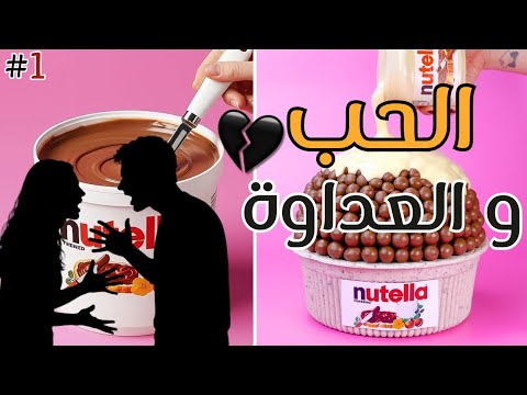 1 مزنه وزايد قصص رون