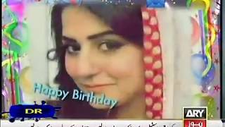 The Morning Show With Waseem Badami - Sanam Baloch Birthday Special - 14th July 2014