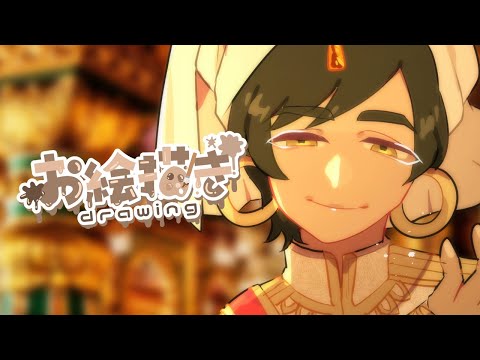 【雑談】お絵描き【作業配信】